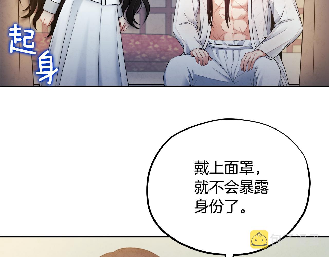 第74话 日常103