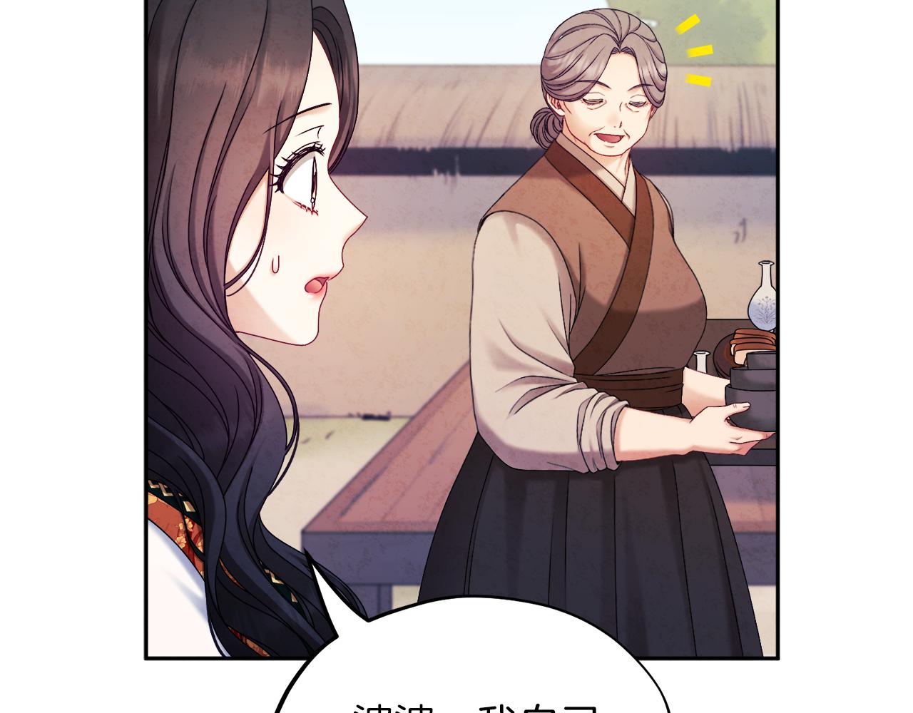第107话 千杯不醉29