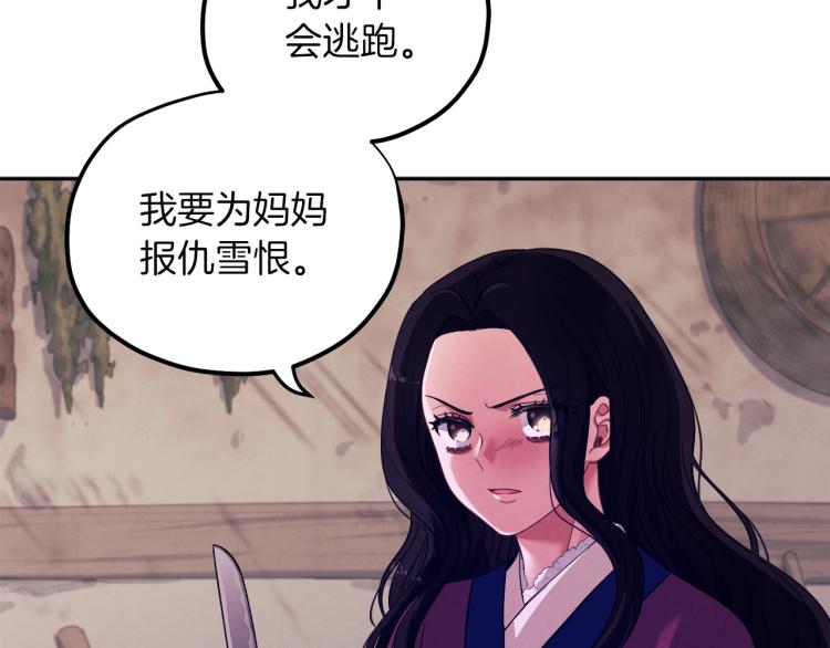 第8话 妈妈！别走！154