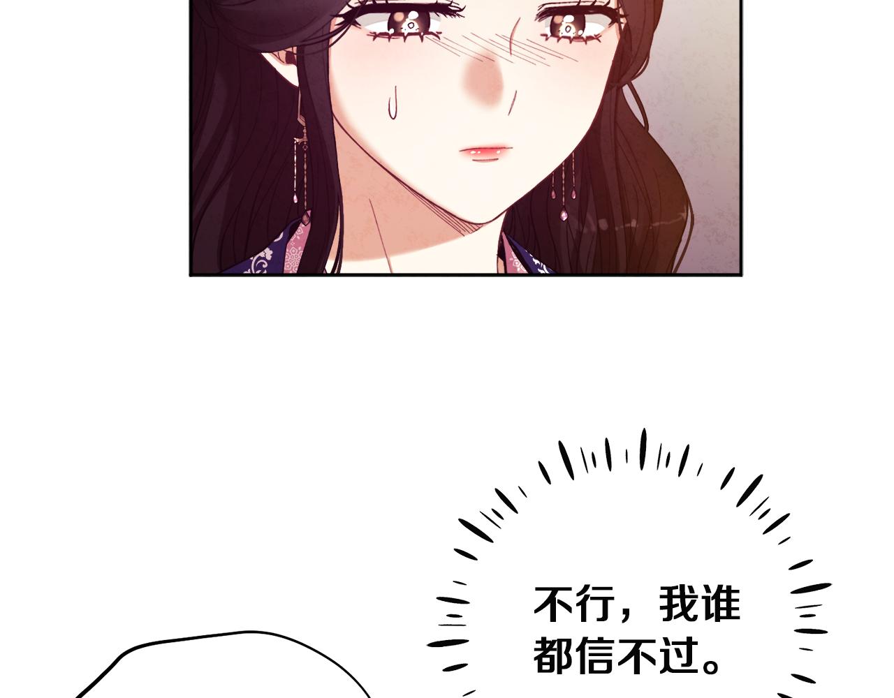 第32话 你准备好了吗29