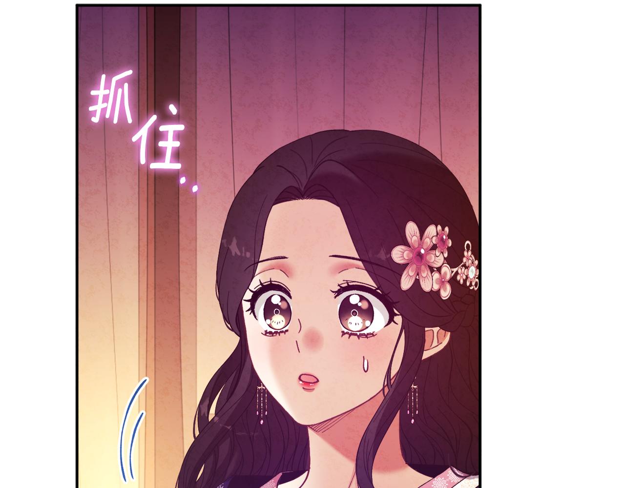 第33话 疼惜你111