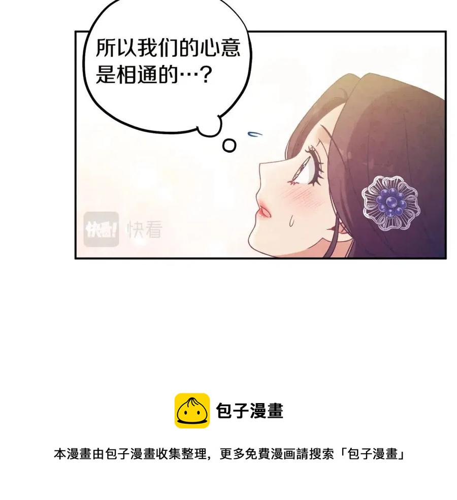 第49话 过去96