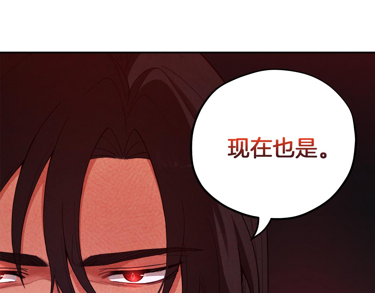 第21话 不治之症74