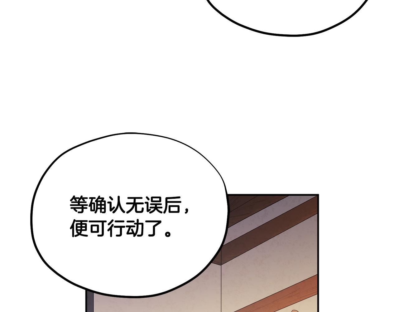 第73话 另一面150