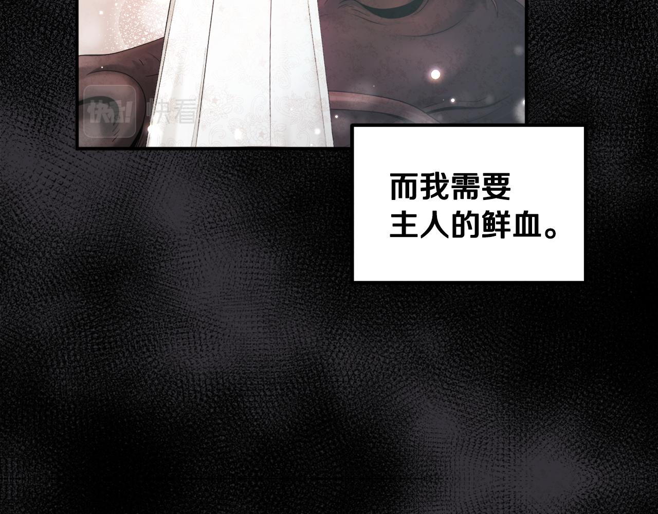 第80话 请别拒绝我136