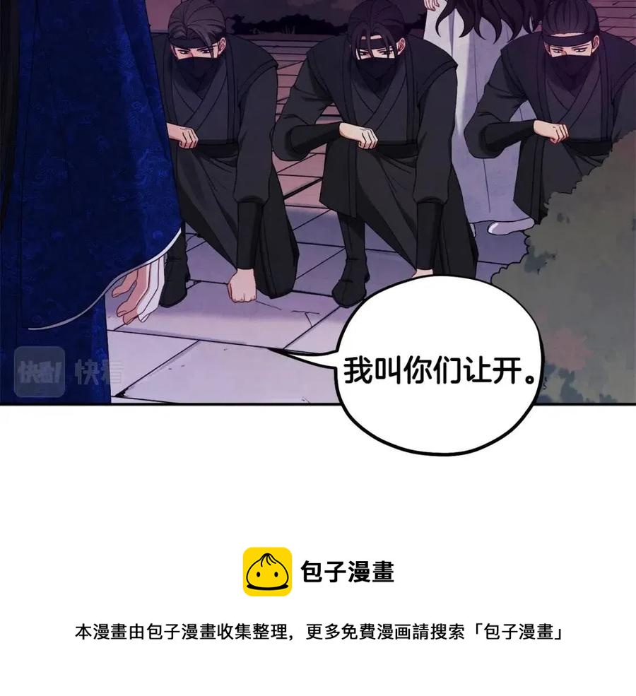 第42话 英雄救美104