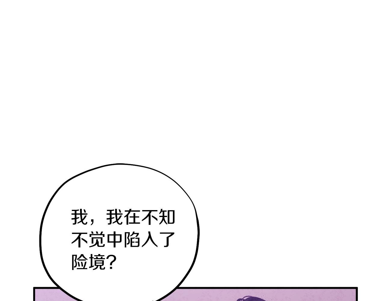第95话 用心良苦118