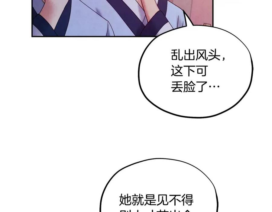 第55话 君主论18