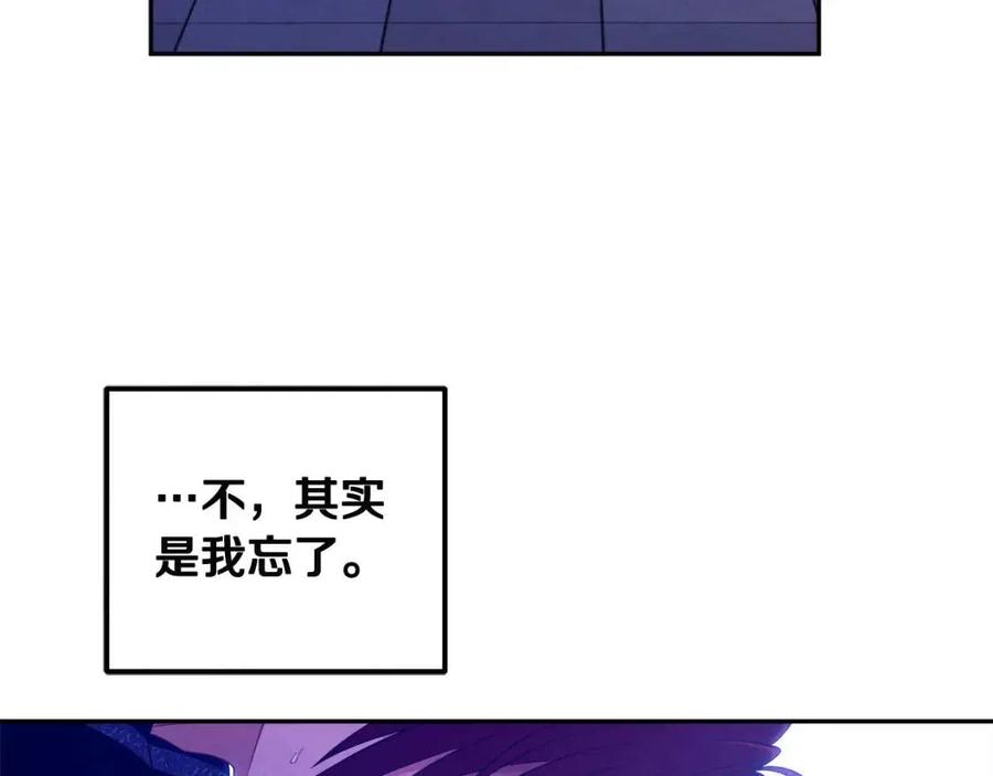 第46话 陛下暴怒127