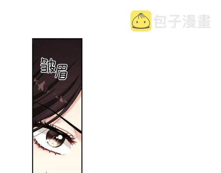 第1话黑诗瑶48