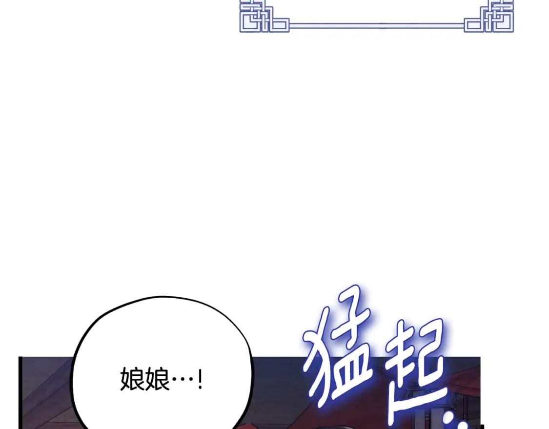 番外4 立刻去见他179