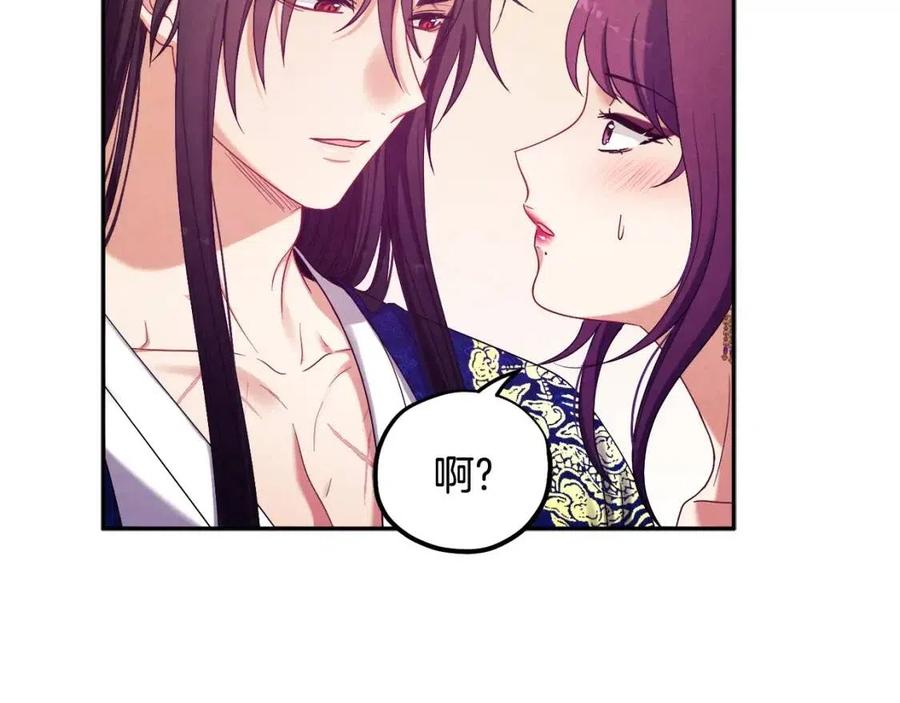 第40话 身不由己111
