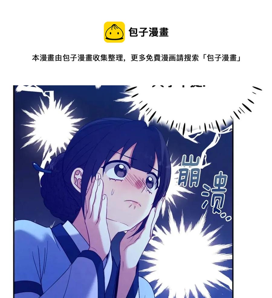 第39话 失控84