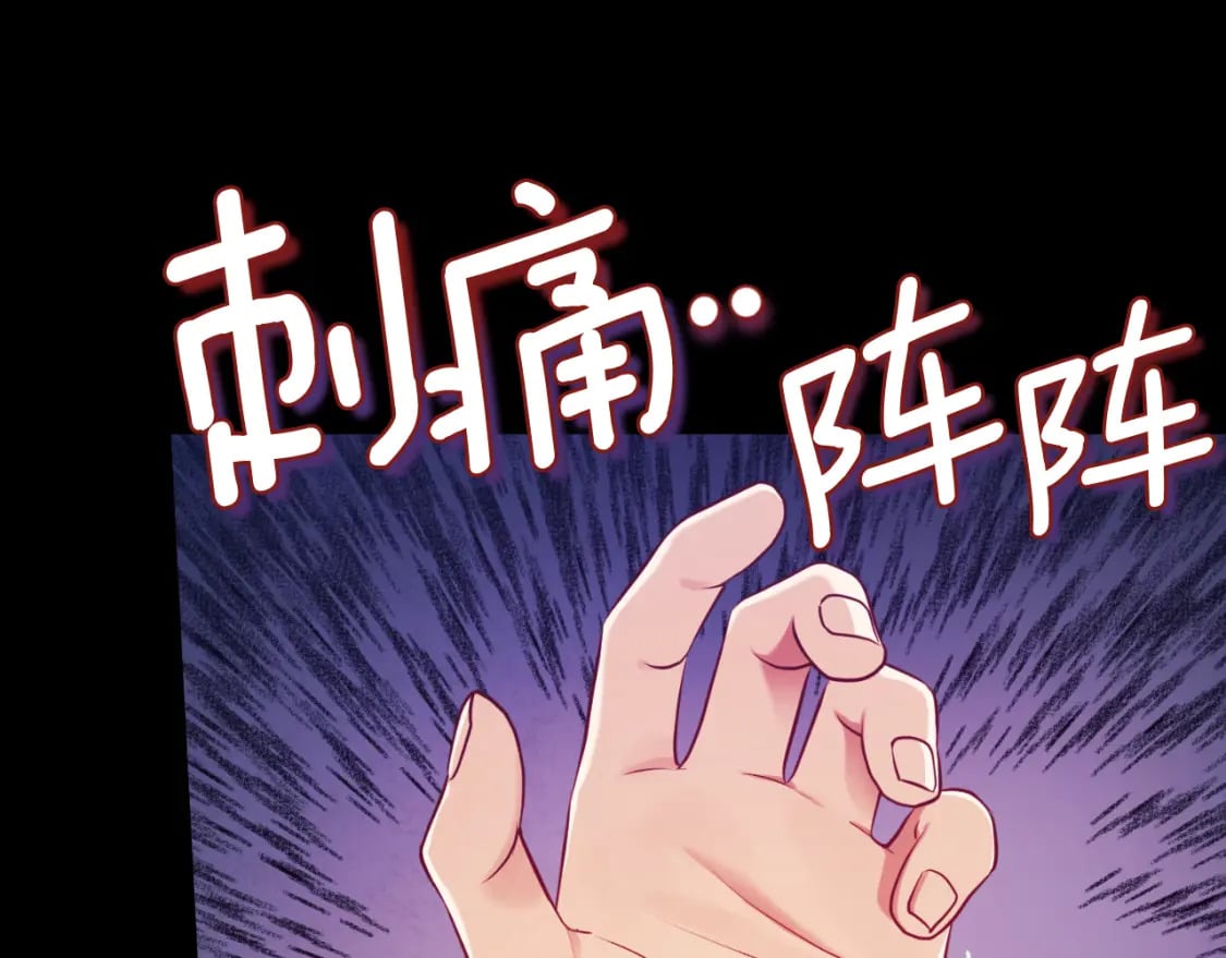 番外11 禁足184
