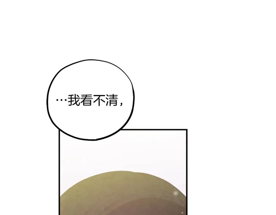 第37话 专属称呼129