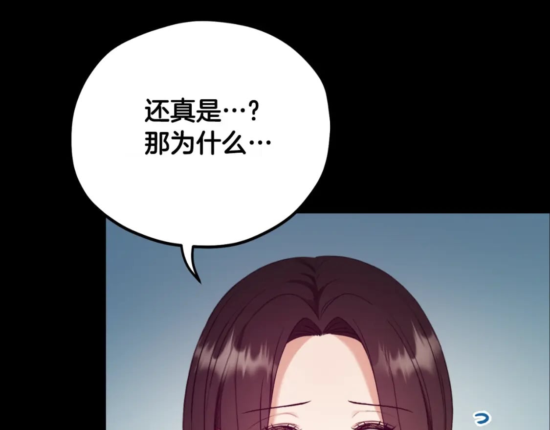 番外8 遵命主人7