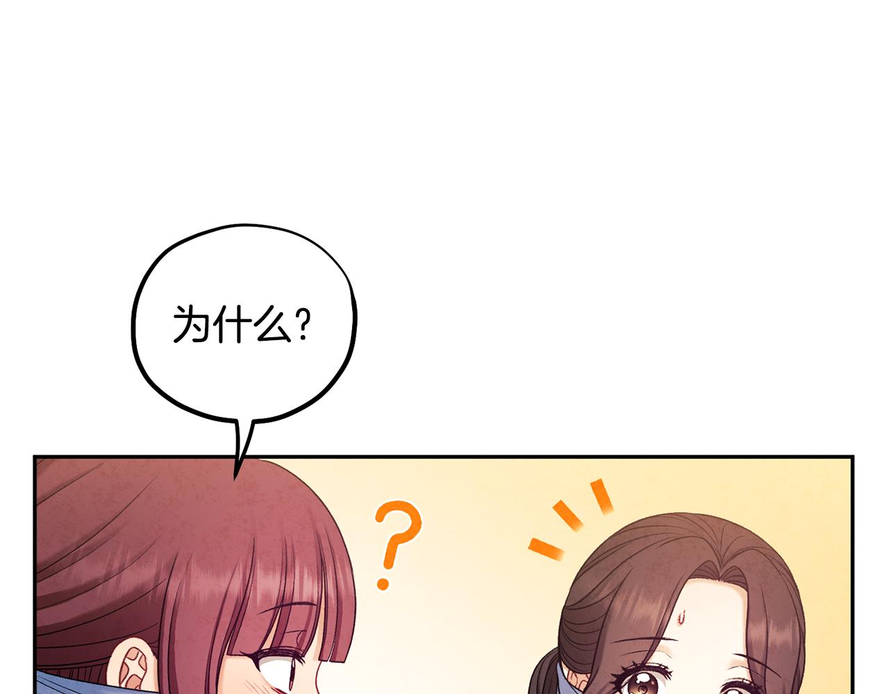 第103话 去考试啦131