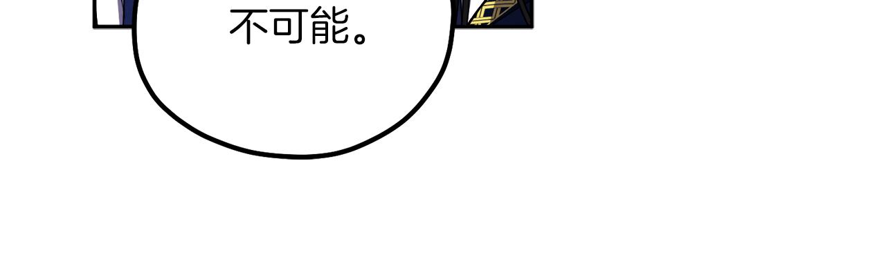 第21话 不治之症95