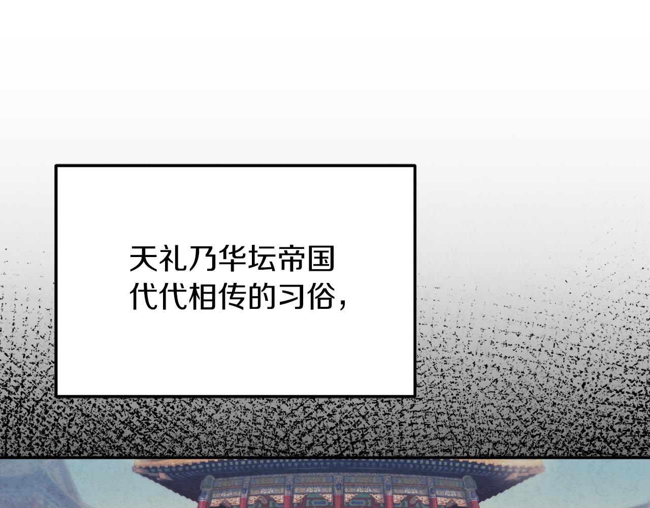 第109话 注定的命运32