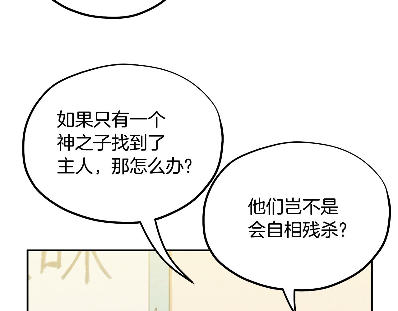 第75话 严厉142