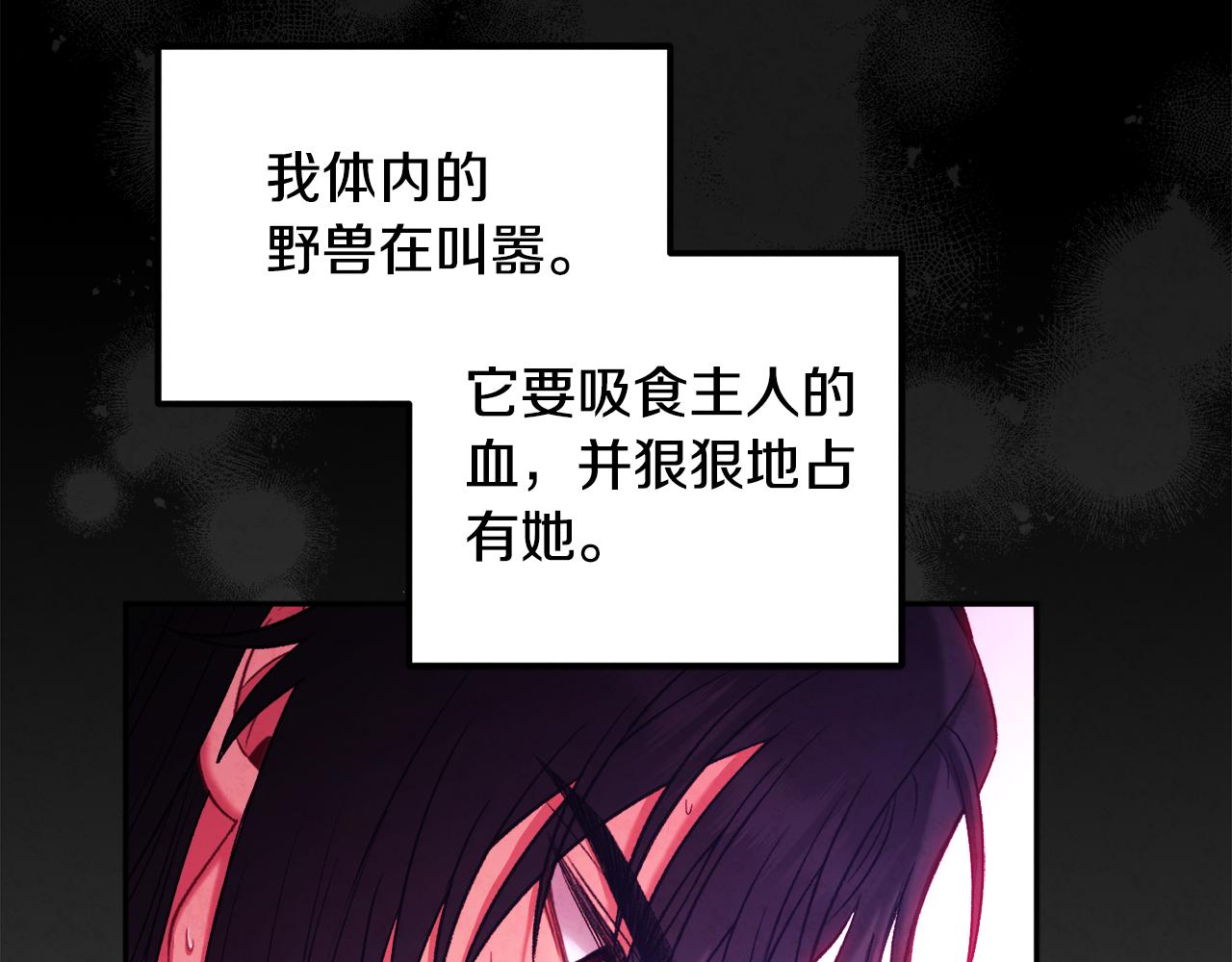 第104话 假扮宫女139