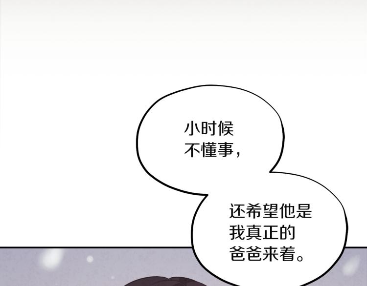 第5话 母亲的秘密24