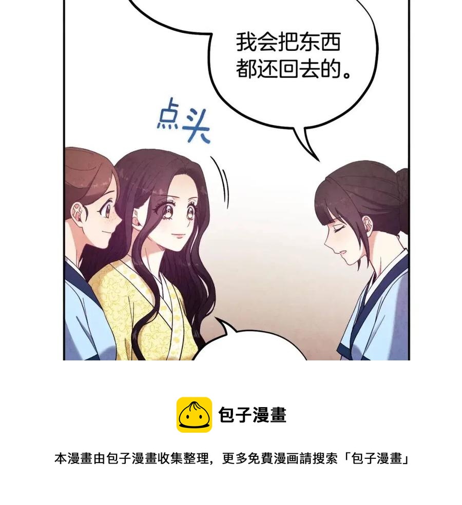 第36话 金银财宝我都不在乎52