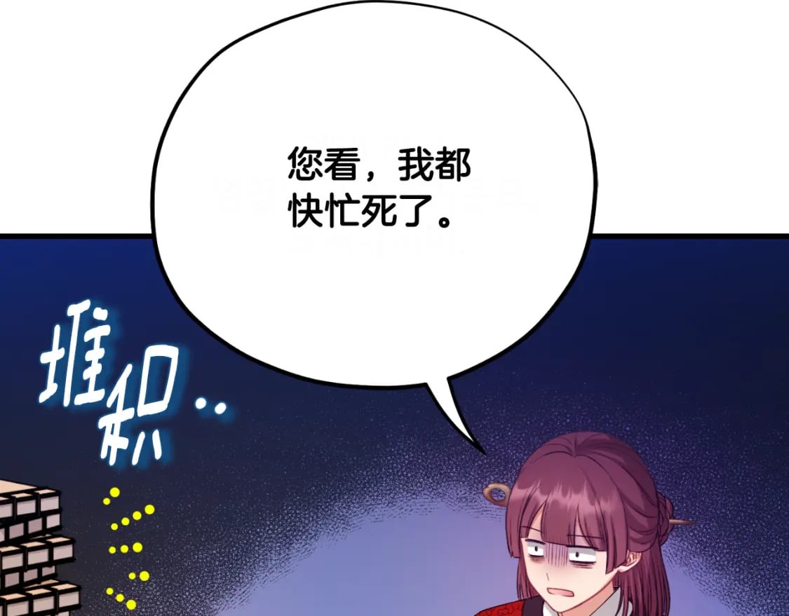 番外7 开始学武59