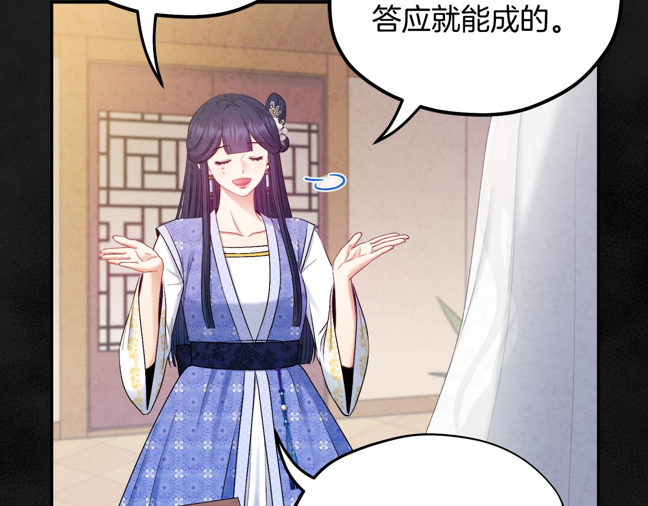 第77话 谈条件126