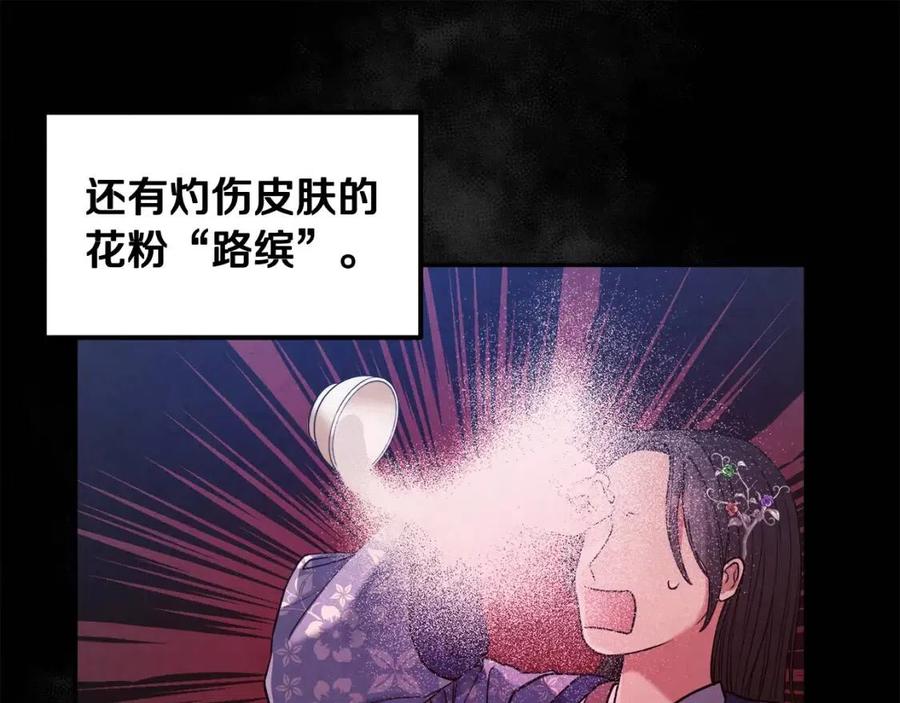第53话 波莲139