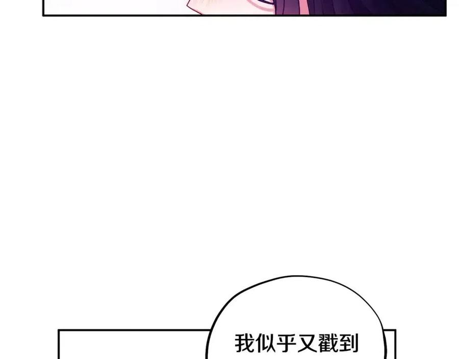 第51话 疑虑98
