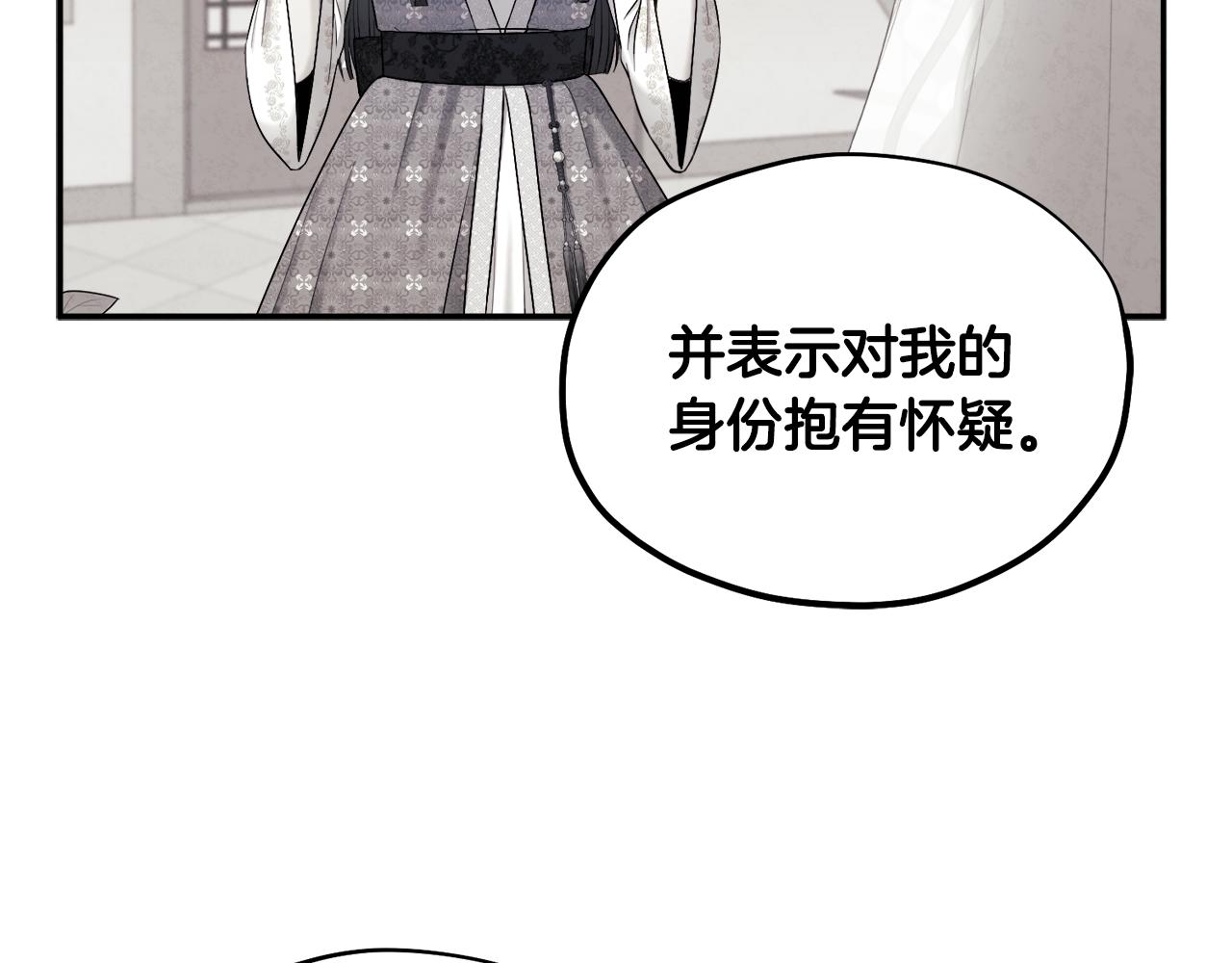 第87话 复仇51