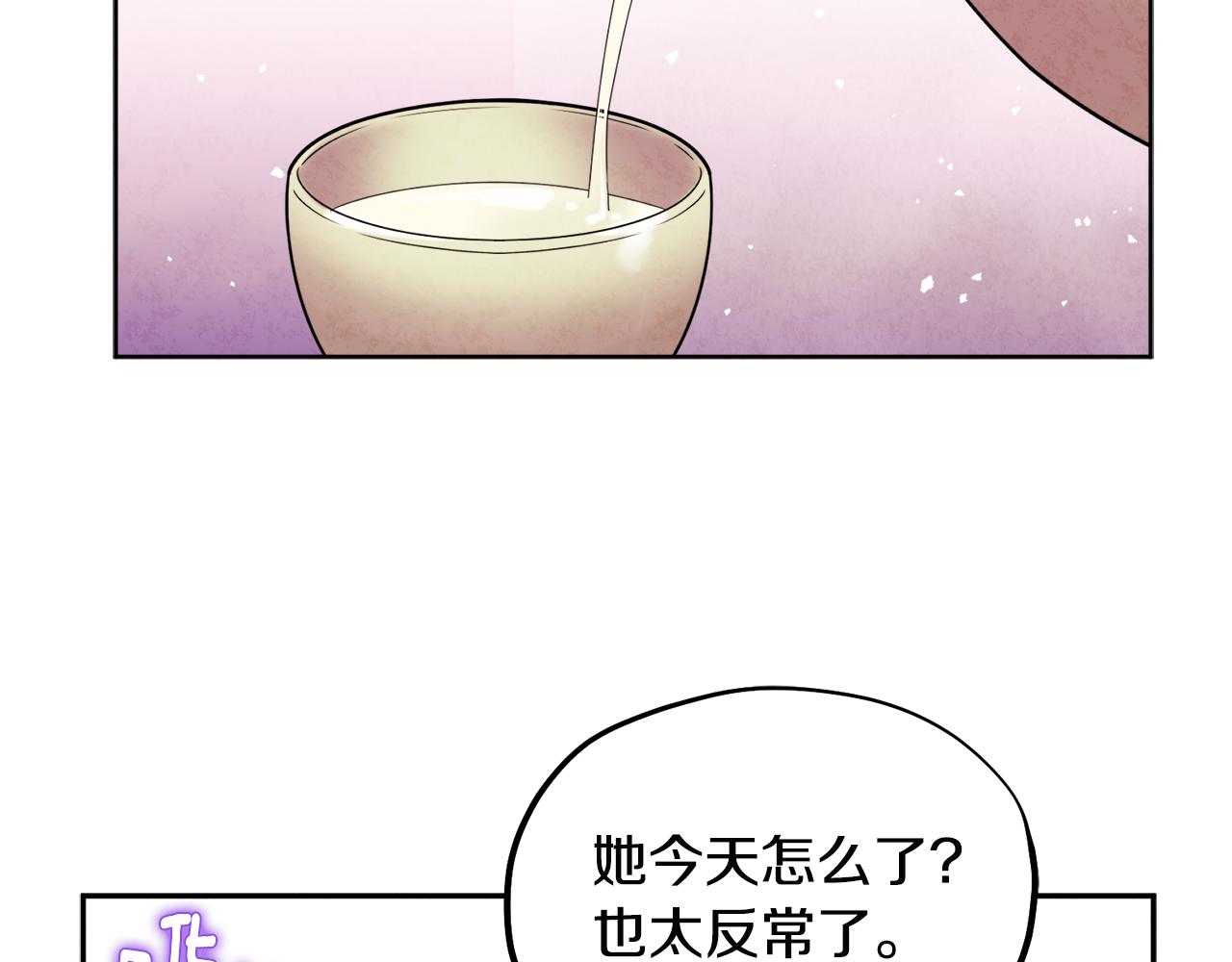 第78话 更重要的事136