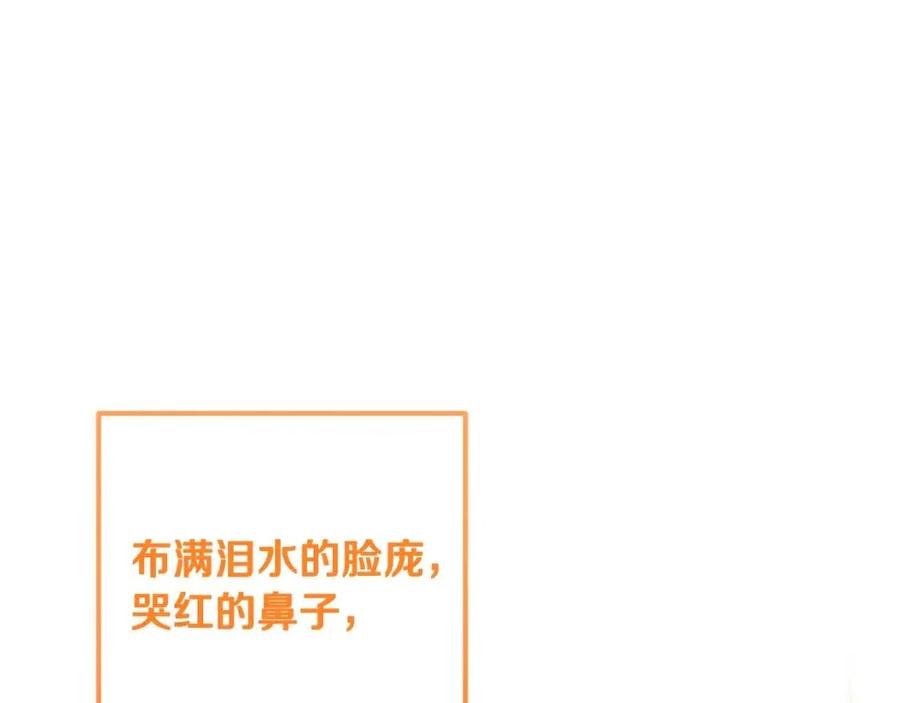 第44话 你只能是我的97