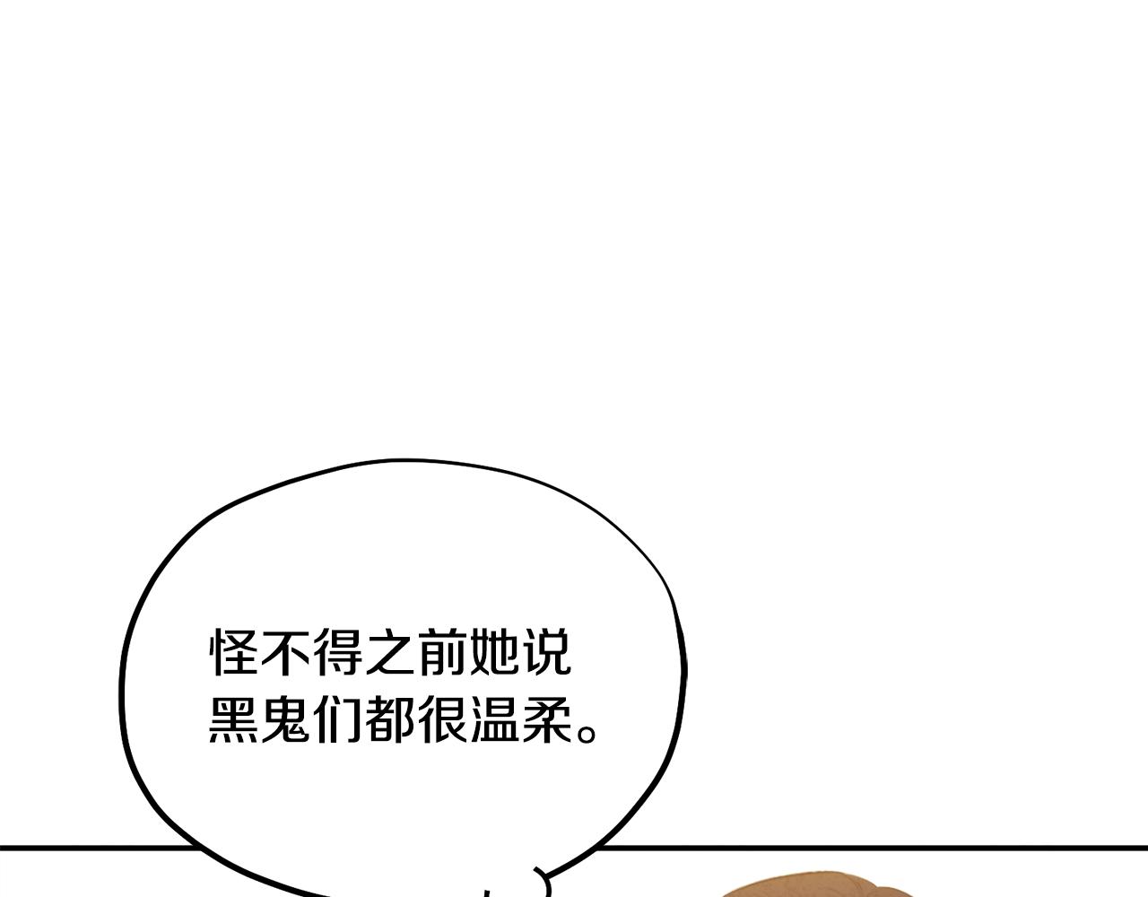 第83话 最高待遇45