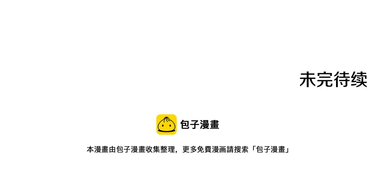 第73话 另一面160