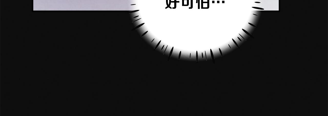 第25话 你是我的55