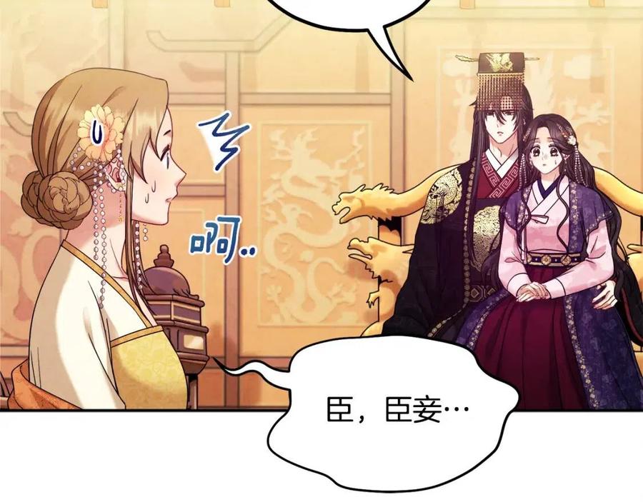 第54话 假面102