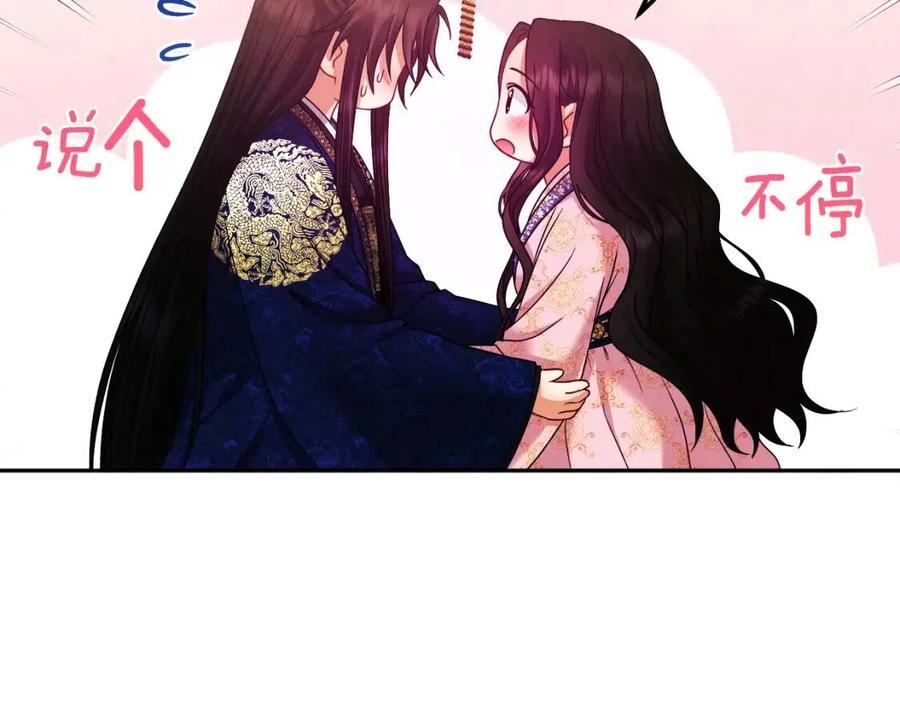 第51话 疑虑135