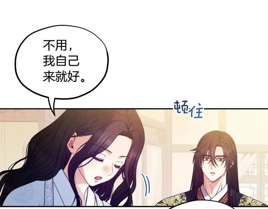 第61话 正人45