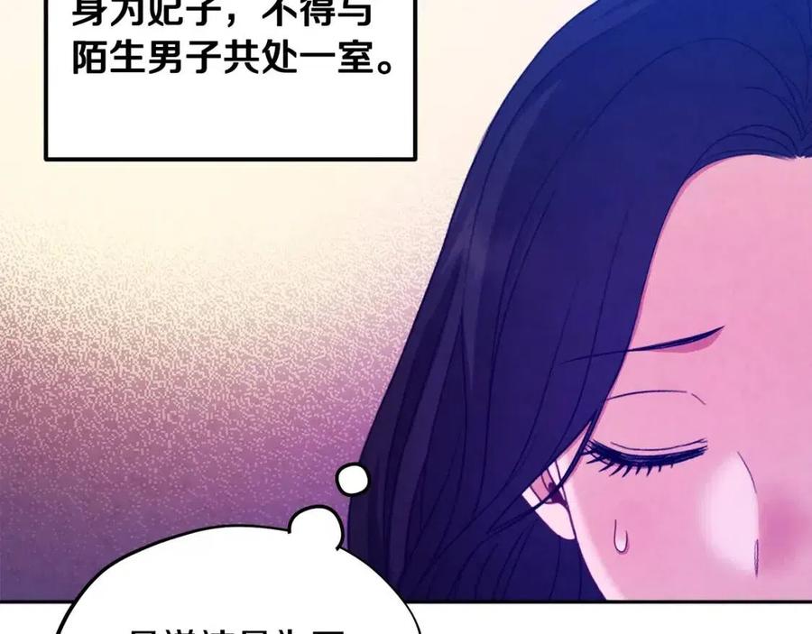 第63话 守护130