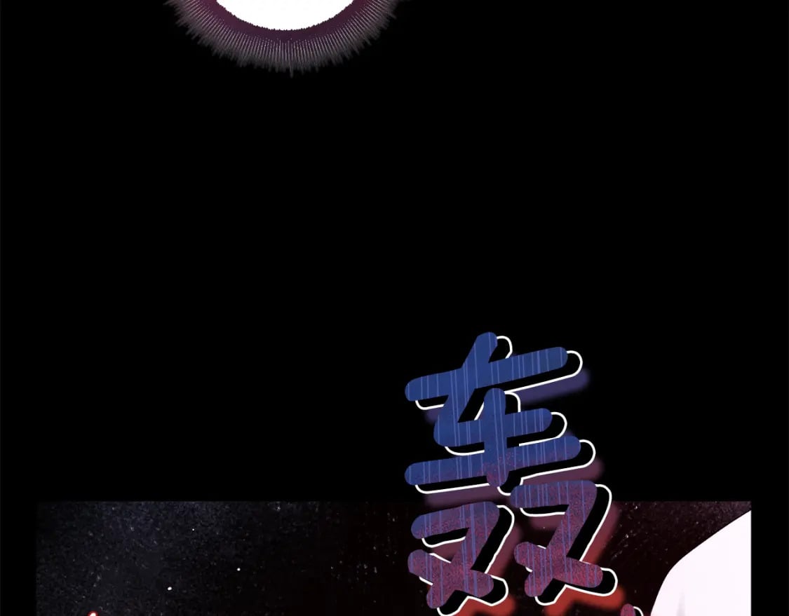 第113话 痛失爱人？86