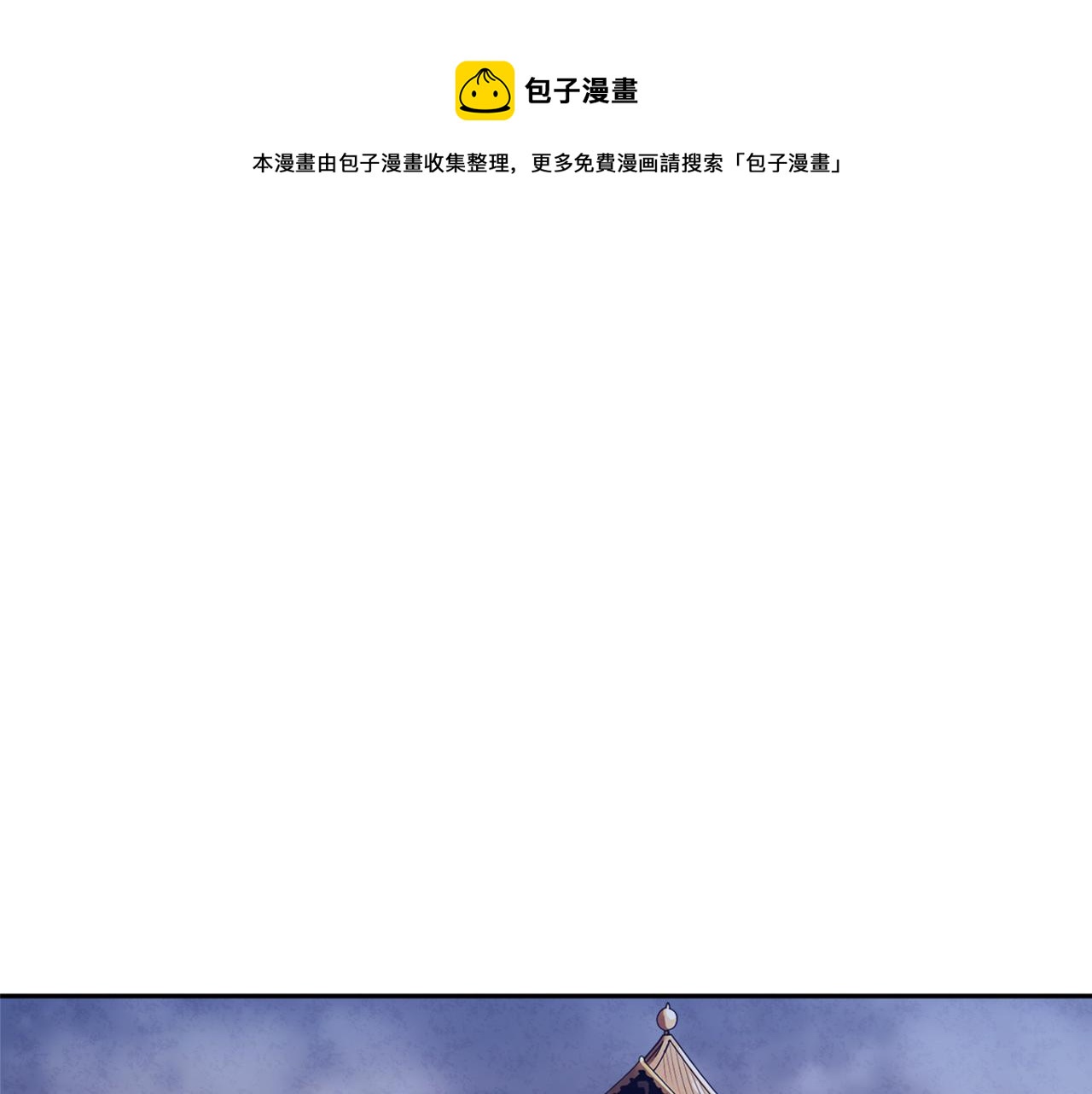 第17话 分别时刻0