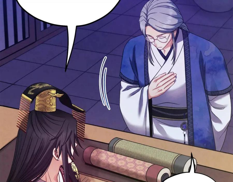 第56话 路缤粉134
