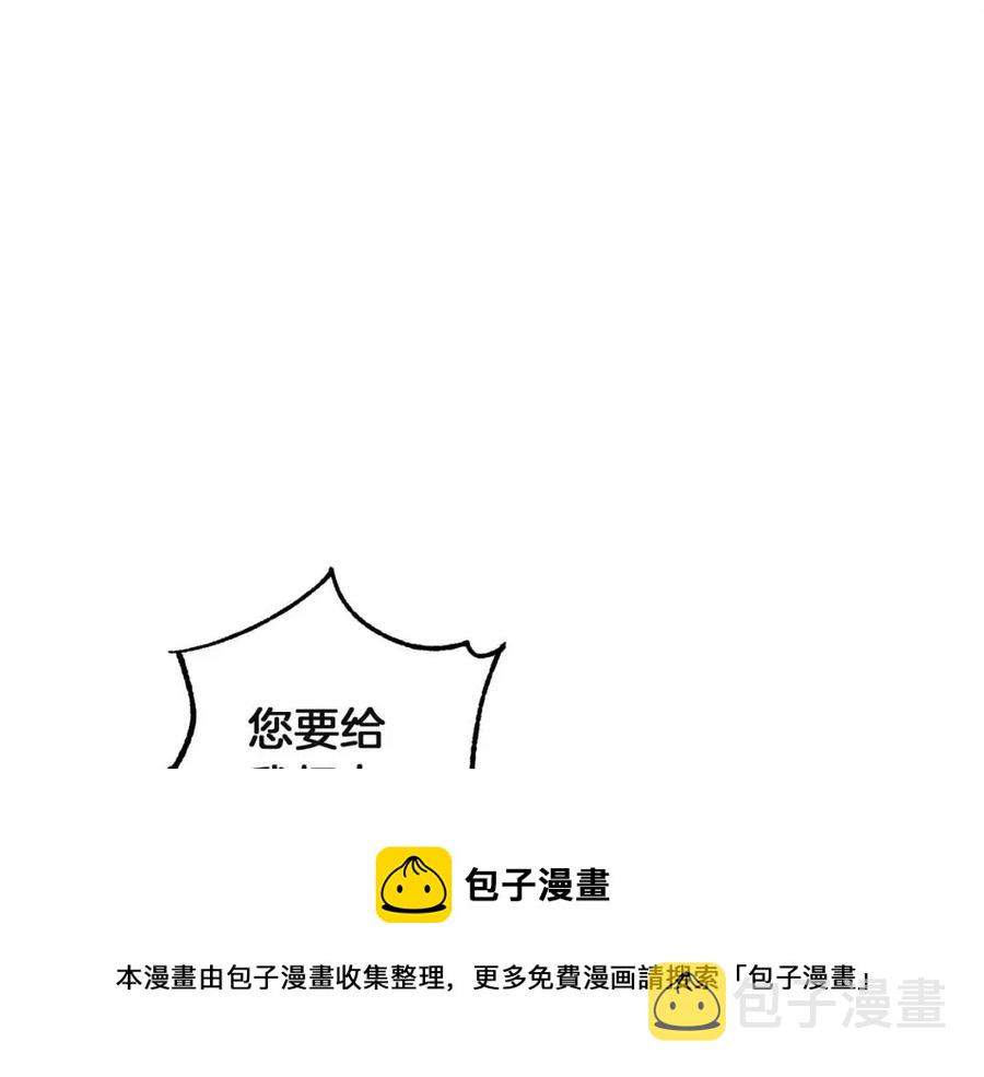 第34话 温柔乡100