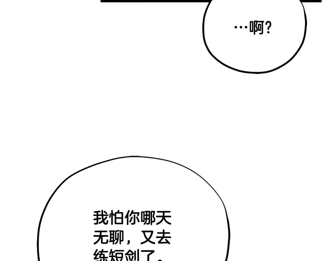 番外13 最忙的部门52