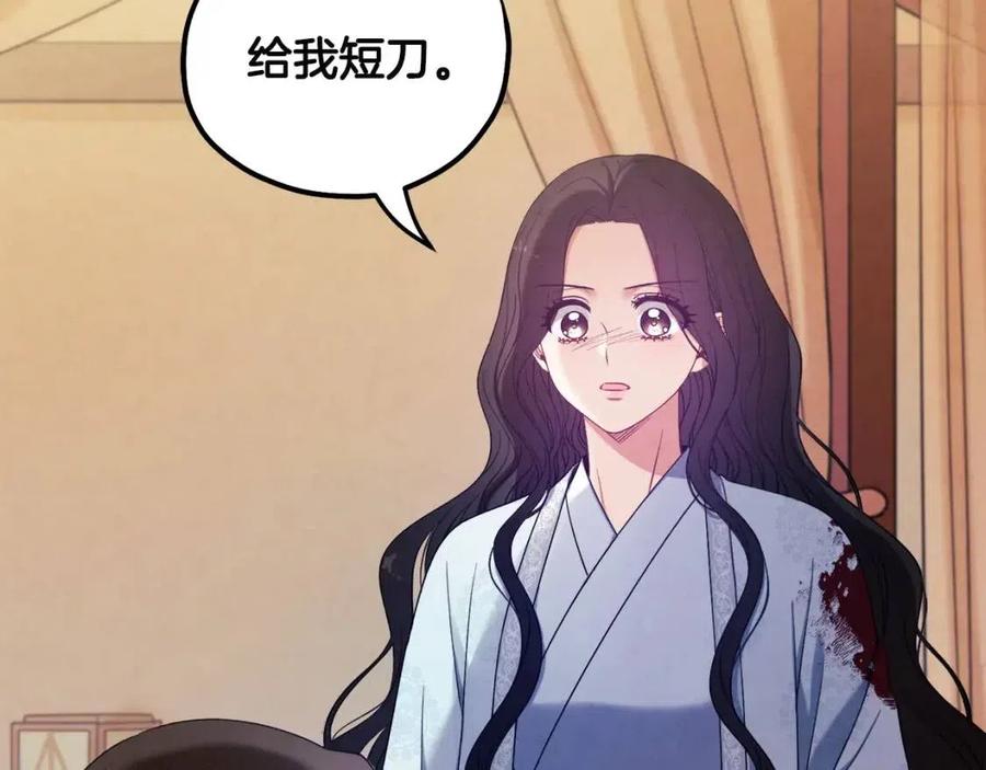 第43话 不顾一切的保护你101