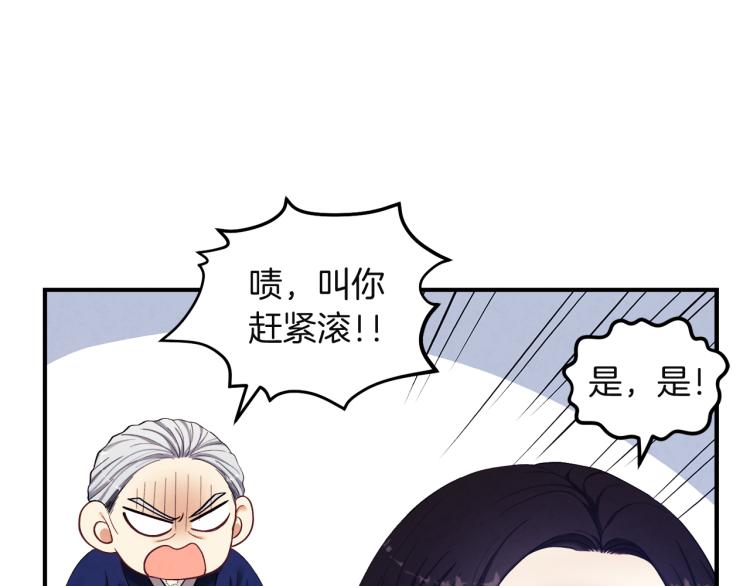 第4话梦见未来142