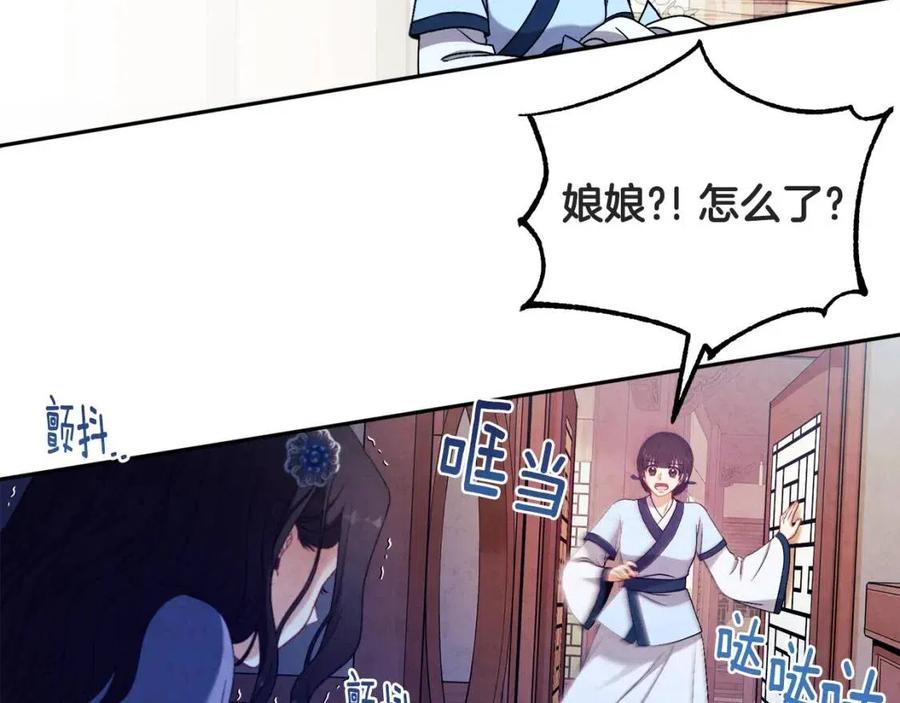 第45话 心中的执念35