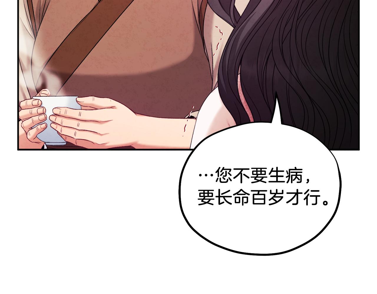 第97话 宠妃要考试！138